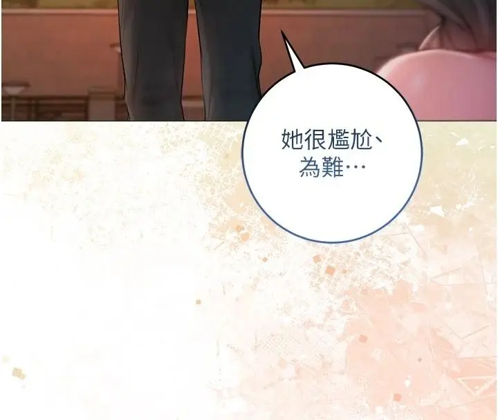 漫画《不纯吸血鬼》第37话第44张图