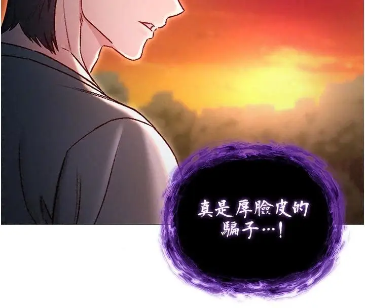 漫画《不纯吸血鬼》第37话第49张图