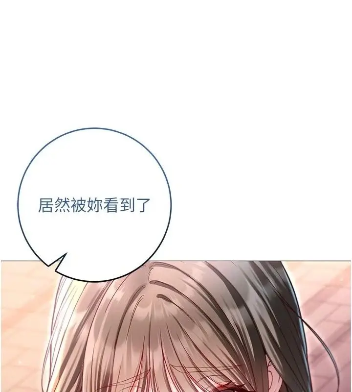 漫画《不纯吸血鬼》第37话第50张图