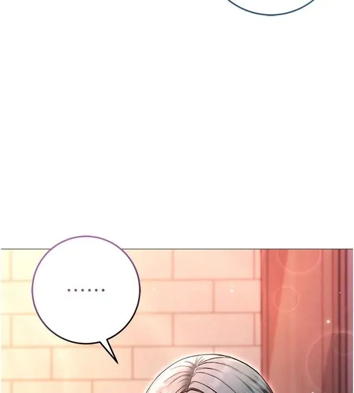 漫画《不纯吸血鬼》第37话第52张图