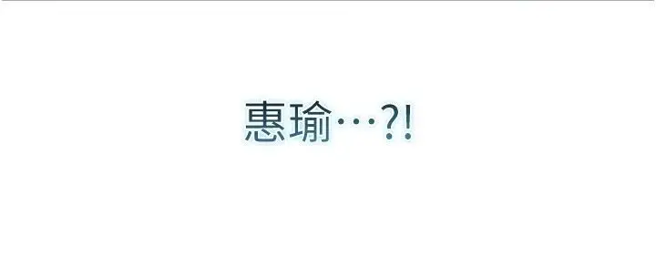 漫画《不纯吸血鬼》第37话第6张图
