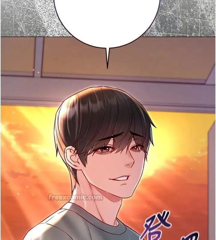 漫画《不纯吸血鬼》第37话第60张图
