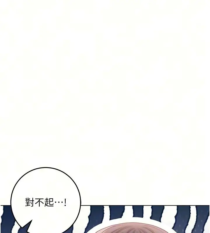 漫画《不纯吸血鬼》第37话第7张图