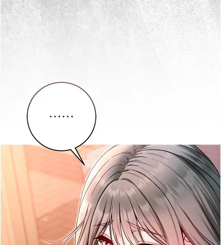 漫画《不纯吸血鬼》第37话第70张图