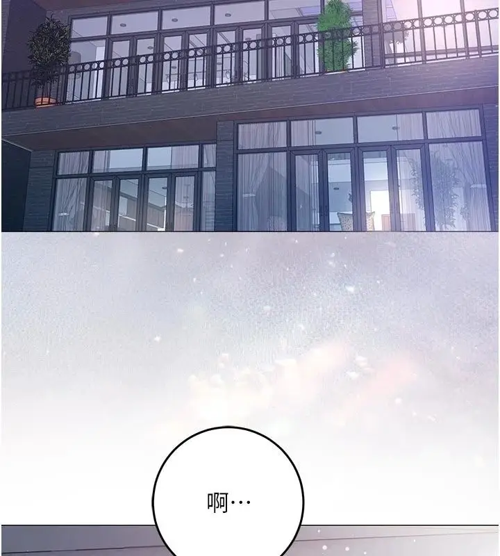漫画《不纯吸血鬼》第37话第76张图