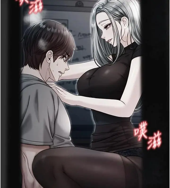 漫画《不纯吸血鬼》第37话第81张图