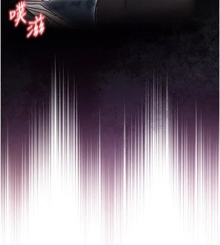 漫画《不纯吸血鬼》第37话第84张图
