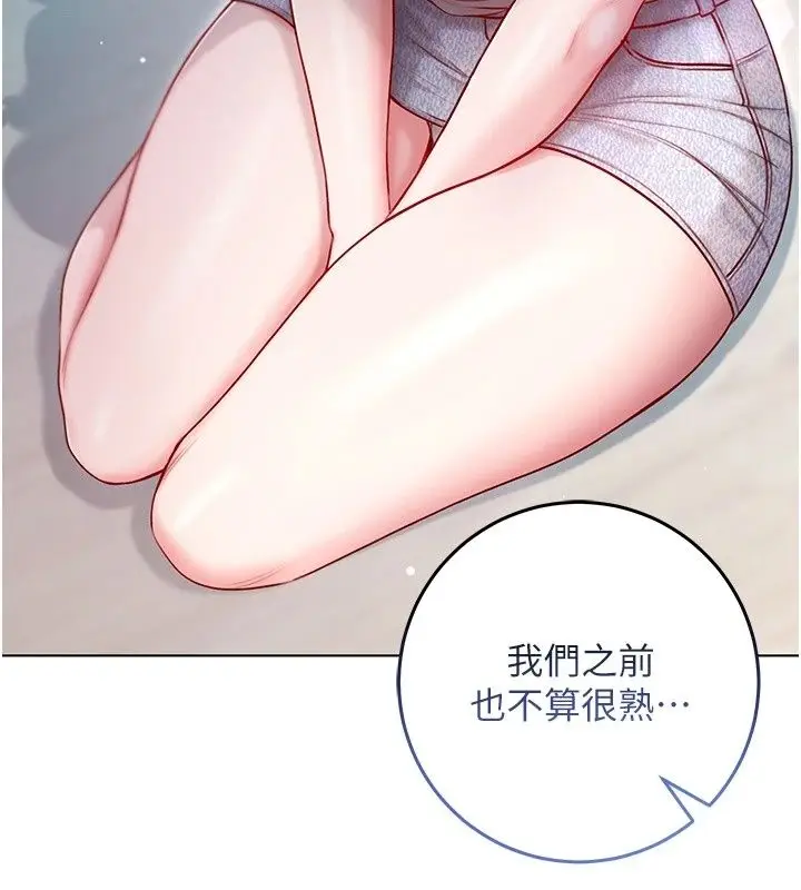 漫画《不纯吸血鬼》第38话第100张图