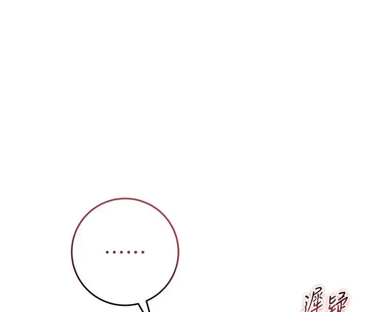 漫画《不纯吸血鬼》第38话第101张图