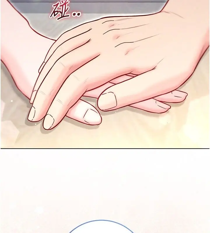 漫画《不纯吸血鬼》第38话第111张图