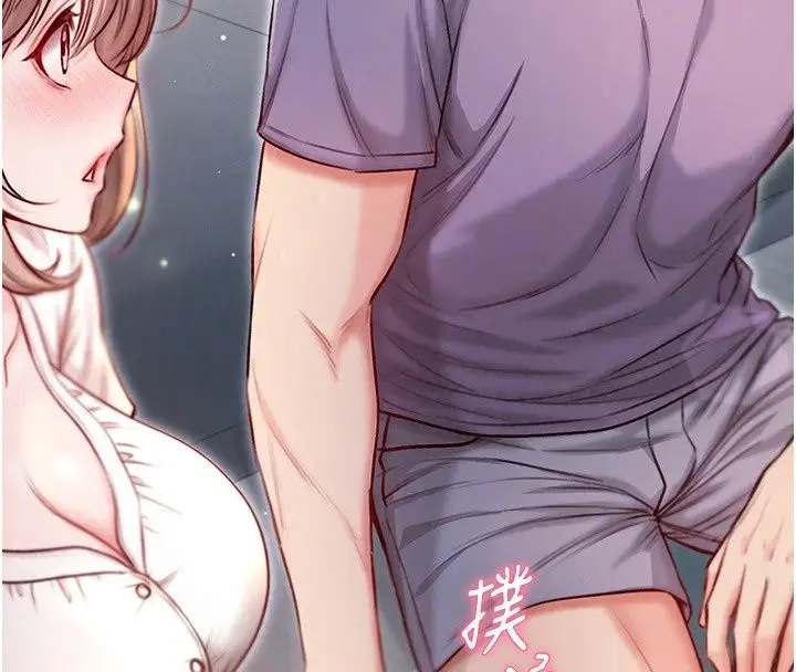 漫画《不纯吸血鬼》第38话第113张图