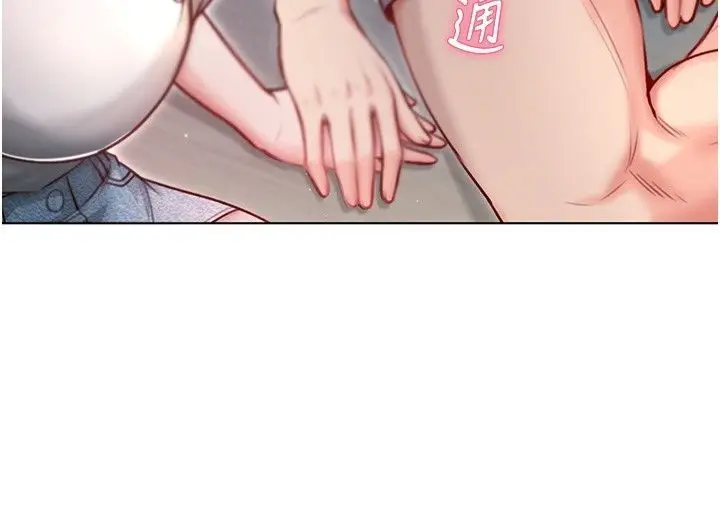 漫画《不纯吸血鬼》第38话第114张图