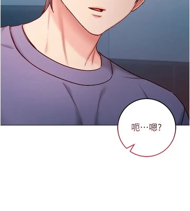 漫画《不纯吸血鬼》第38话第136张图