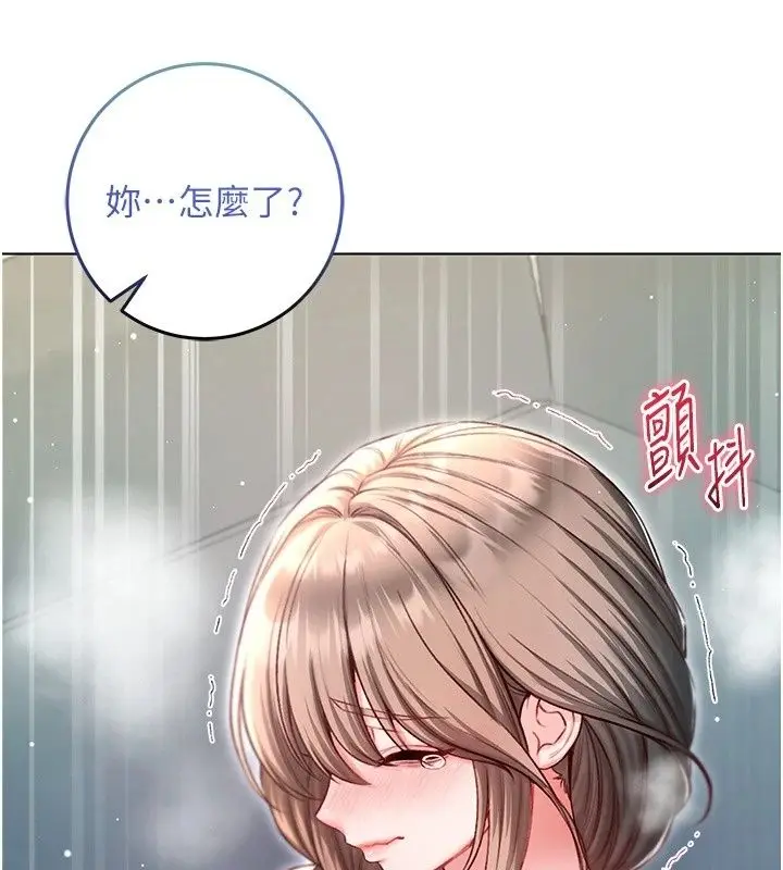 漫画《不纯吸血鬼》第38话第137张图