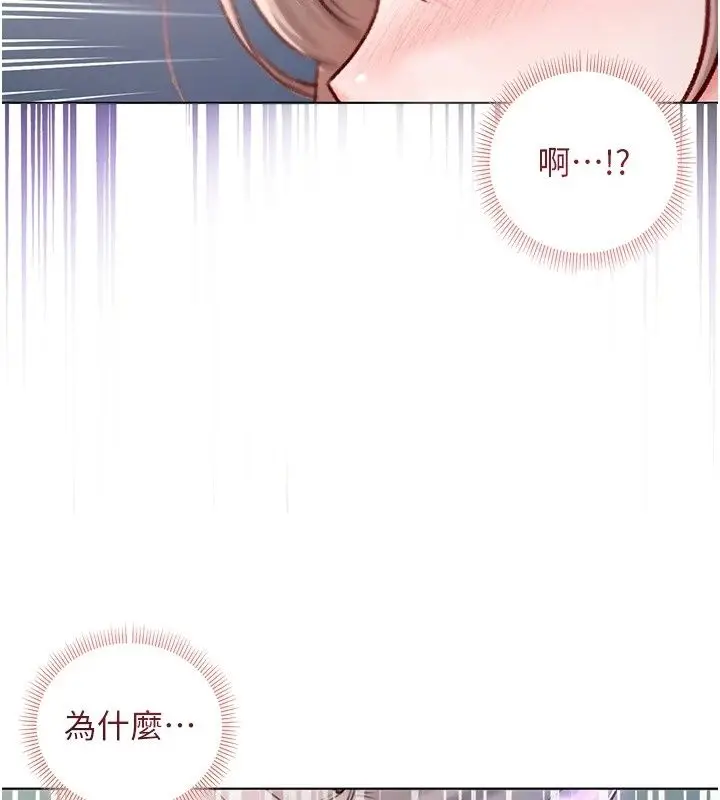 漫画《不纯吸血鬼》第38话第144张图