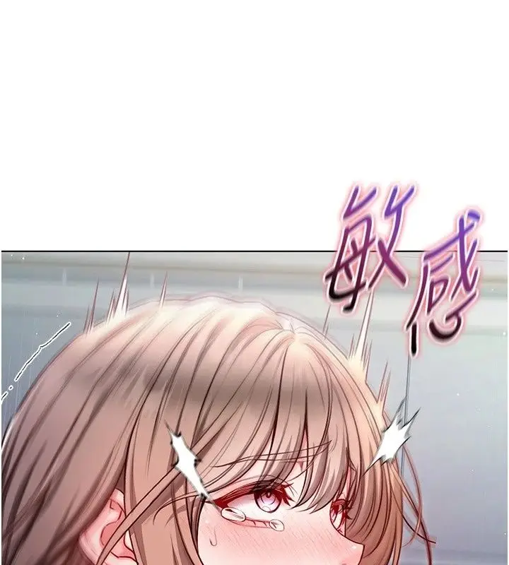 漫画《不纯吸血鬼》第38话第154张图