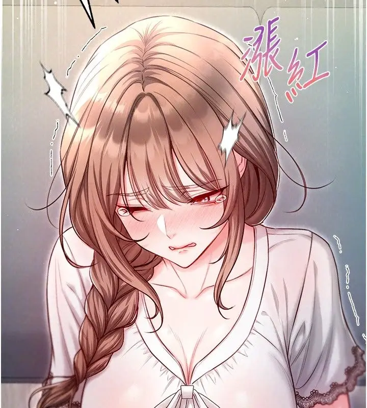 漫画《不纯吸血鬼》第38话第159张图