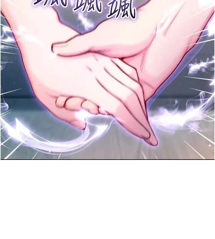 漫画《不纯吸血鬼》第38话第162张图