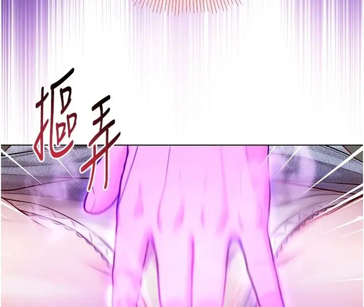 漫画《不纯吸血鬼》第38话第168张图
