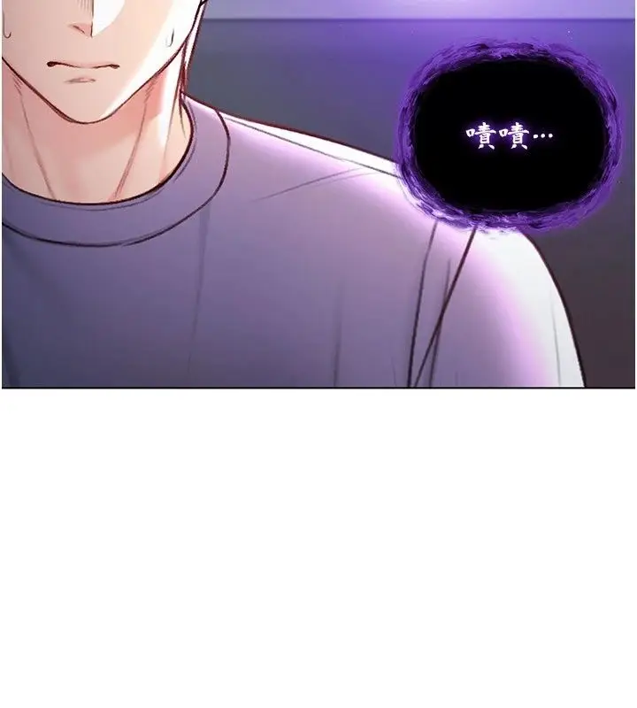 漫画《不纯吸血鬼》第38话第22张图