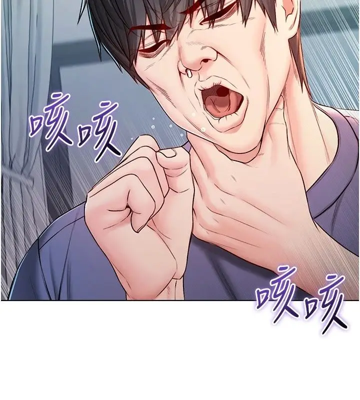 漫画《不纯吸血鬼》第38话第59张图