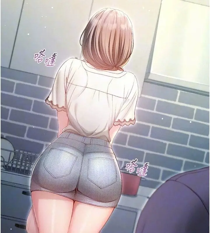 漫画《不纯吸血鬼》第38话第65张图