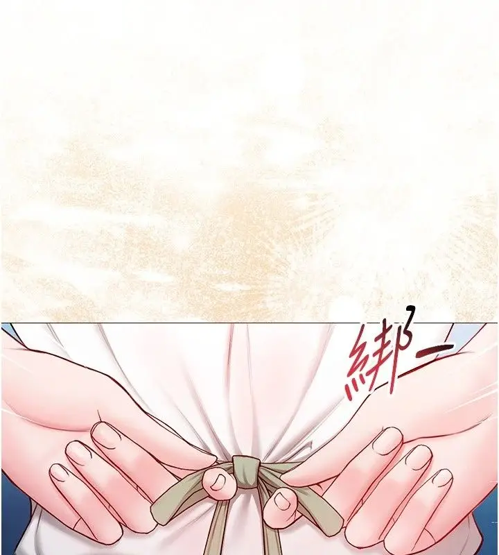 漫画《不纯吸血鬼》第38话第68张图