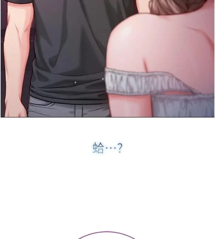 漫画《不纯吸血鬼》第38话第7张图