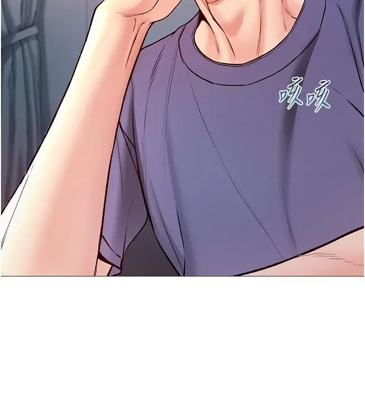 漫画《不纯吸血鬼》第38话第74张图
