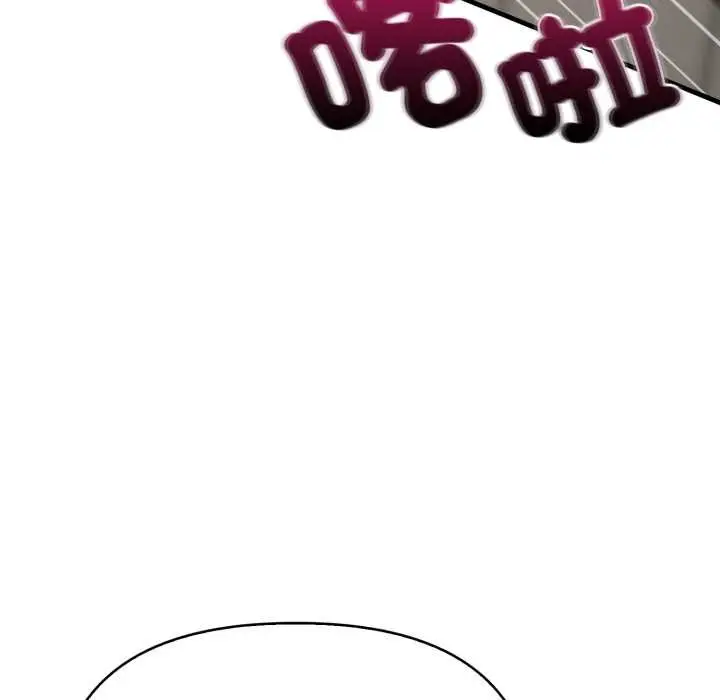 漫画《刺激的速食店大夜班》第1话第141张图