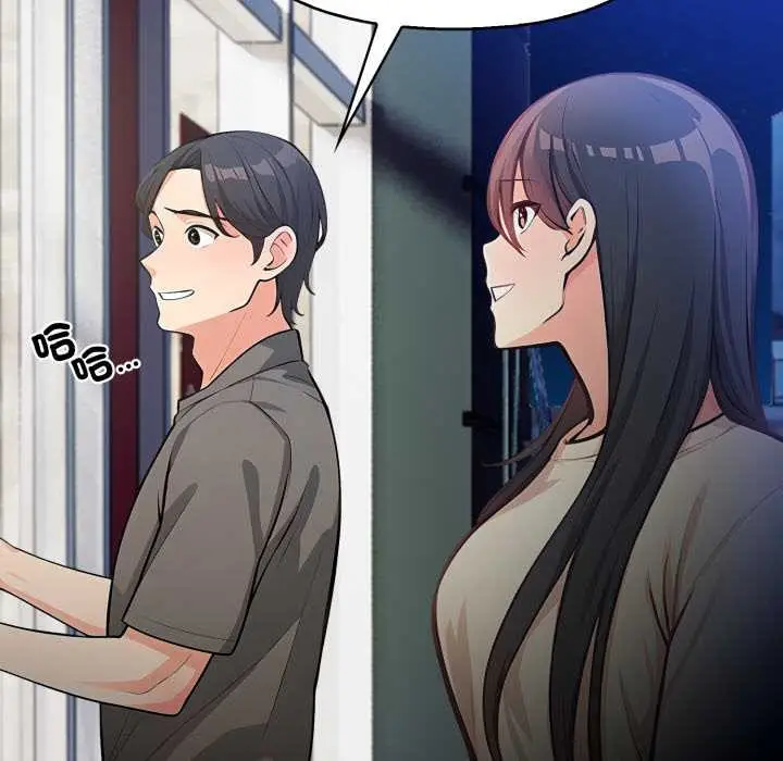 漫画《刺激的速食店大夜班》第1话第17张图