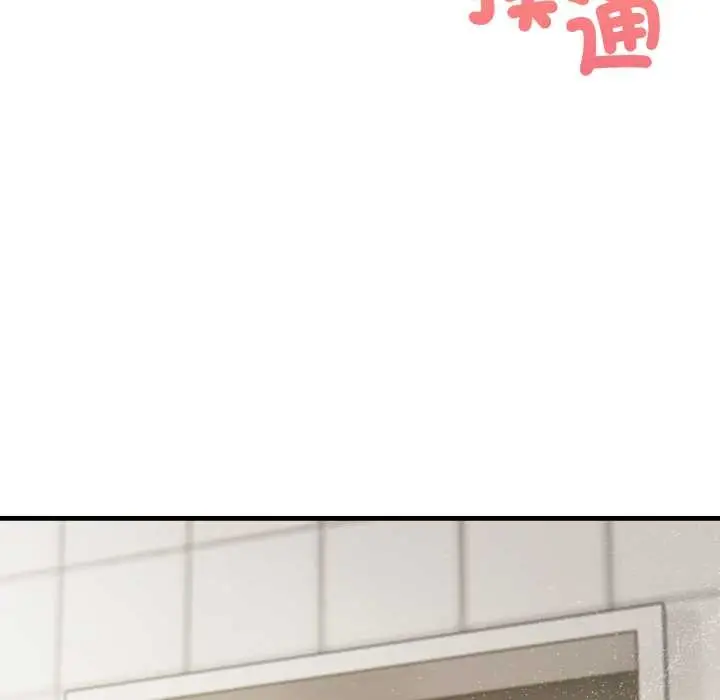漫画《刺激的速食店大夜班》第1话第187张图