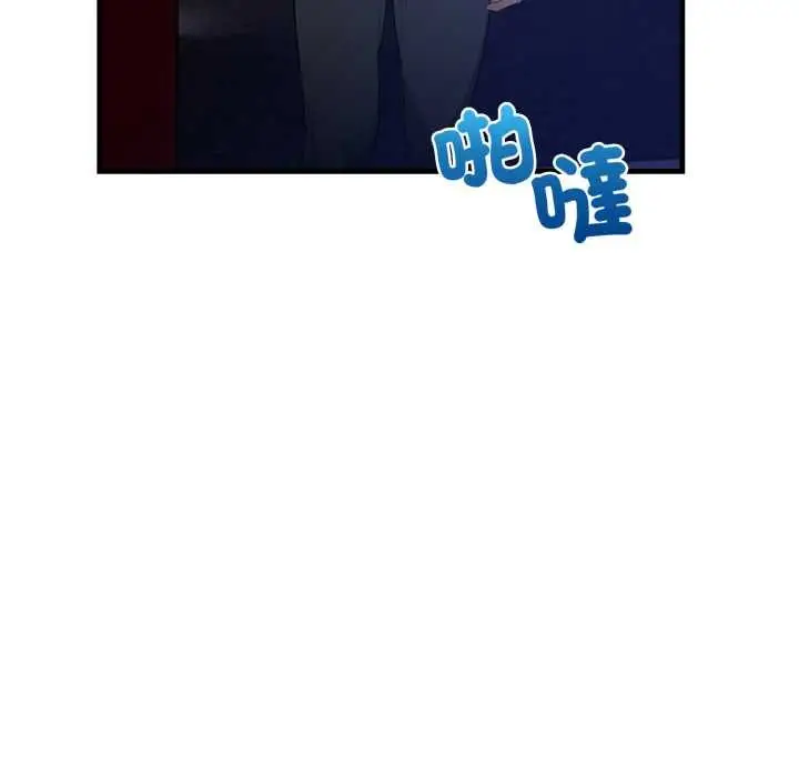 漫画《刺激的速食店大夜班》第1话第21张图