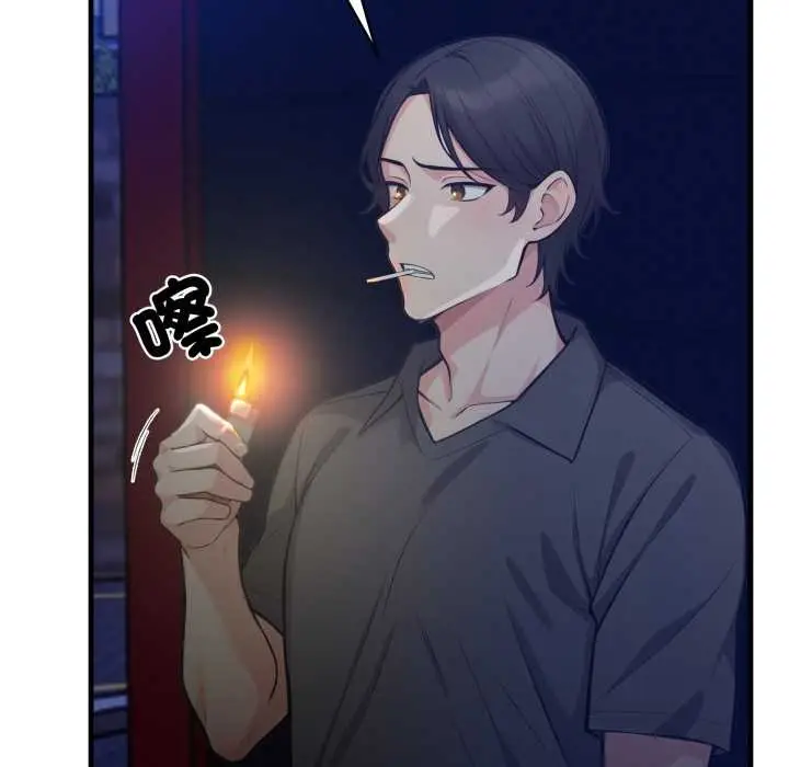 漫画《刺激的速食店大夜班》第1话第23张图