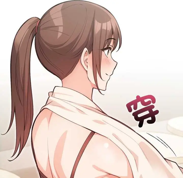 漫画《刺激的速食店大夜班》第1话第53张图