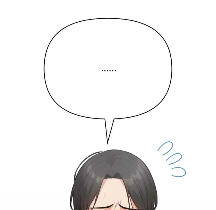 漫画《刺激的速食店大夜班》第1话第62张图