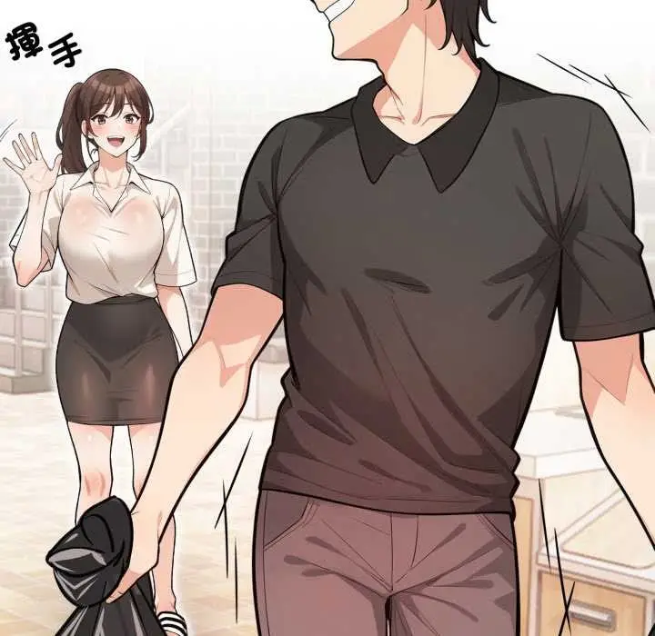 漫画《刺激的速食店大夜班》第1话第74张图