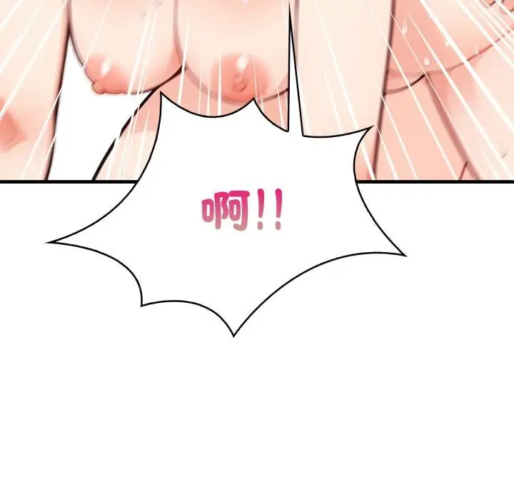 漫画《刺激的速食店大夜班》第4话第119张图