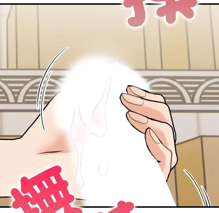 漫画《刺激的速食店大夜班》第4话第20张图