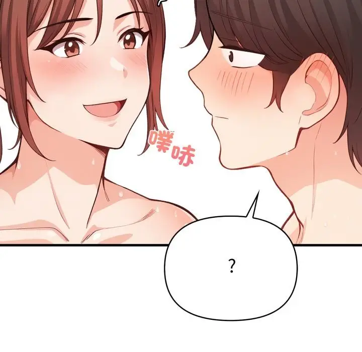 漫画《刺激的速食店大夜班》第4话第24张图