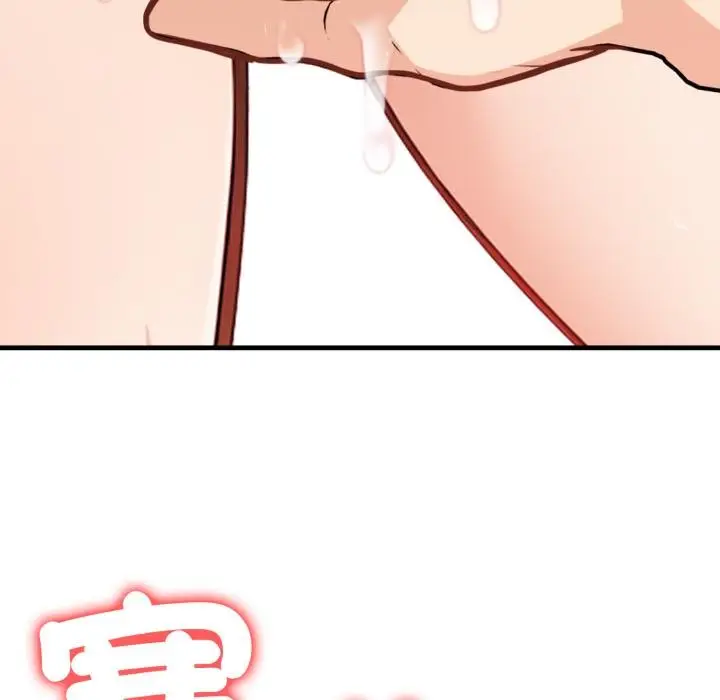 漫画《刺激的速食店大夜班》第4话第7张图