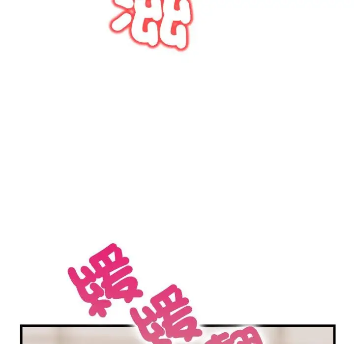 漫画《刺激的速食店大夜班》第4话第78张图