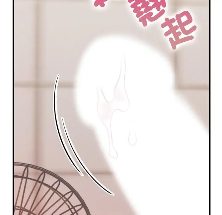 漫画《刺激的速食店大夜班》第4话第79张图