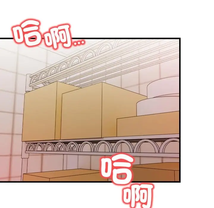 漫画《刺激的速食店大夜班》第4话第81张图