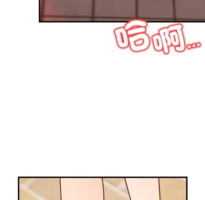 漫画《刺激的速食店大夜班》第4话第83张图