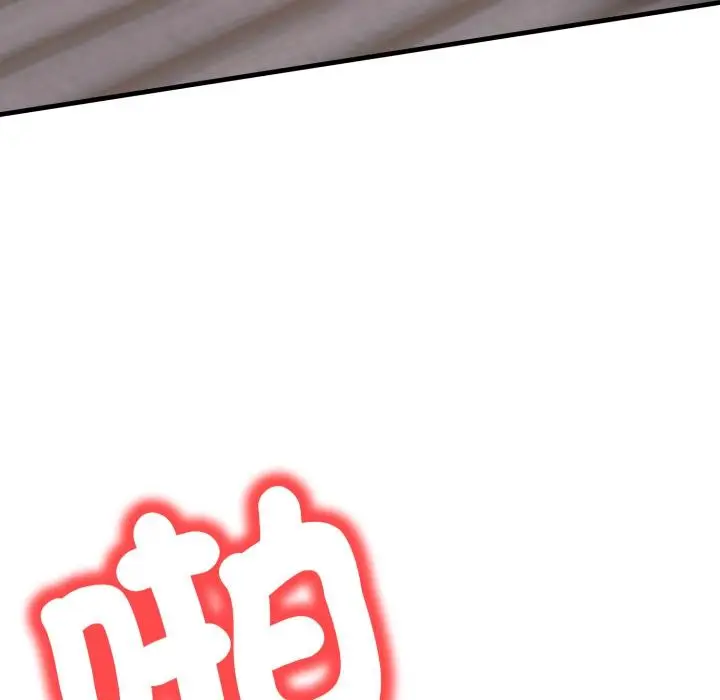 漫画《刺激的速食店大夜班》第4话第87张图