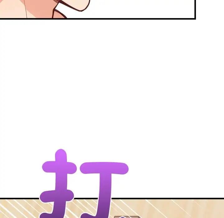漫画《刺激的速食店大夜班》第5话第102张图