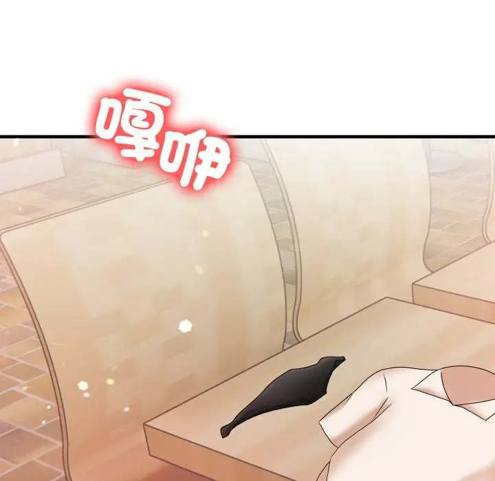 漫画《刺激的速食店大夜班》第5话第125张图
