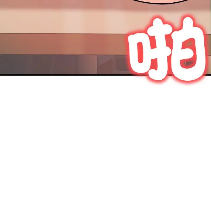 漫画《刺激的速食店大夜班》第5话第131张图