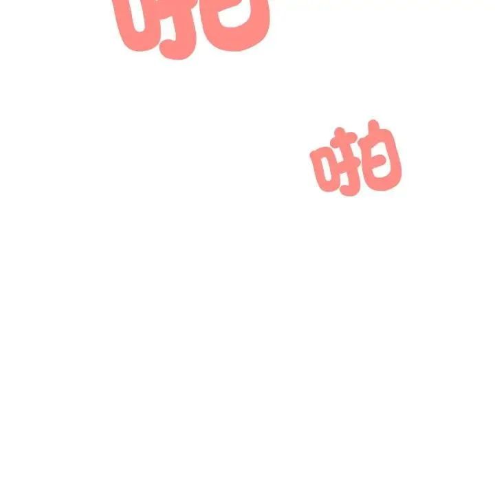漫画《刺激的速食店大夜班》第5话第70张图